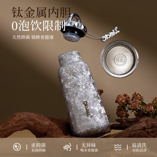 Oball pocket titanium cup pure titanium insulated cup outdoor water cup high-end birthday gift for girlfriend, wife, best friend