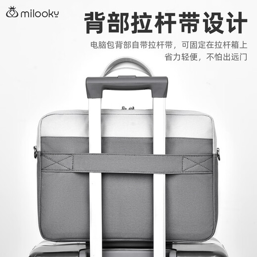 Milooky单肩笔记本电脑包15.6/16英寸男女大容量适用联想苹果手提公文包
