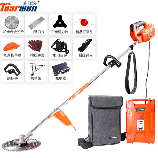 道什威尔（TOSRWELL）电动割草机充电式家用大功率锂电打草机多功能除草机收割电动农具 高配款3880W+【背包式12A锂电池