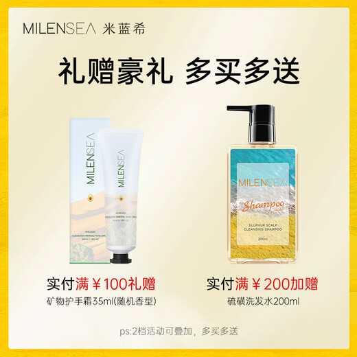 Milanxi imported Dead Sea bath salt body scrub, rub mud, scrub salt, exfoliate, improve rough pimples, tender and smooth skin, lavender bath salt 500g*1 can