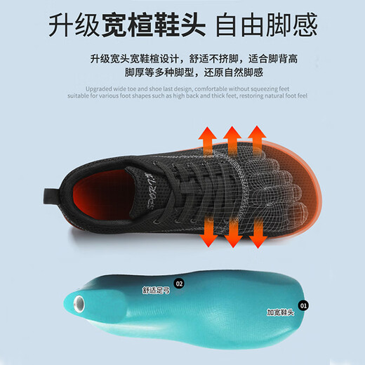 McCann indoor wide-head barefoot shoes for men and women, shock-absorbing training shoes for gyms, non-slip rope skipping shoes, indoor fitness shoes, gray 41