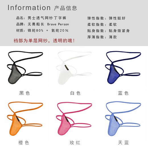 Furchtloser Kapitän Herren Doppelzinn Dose Feste Farbe Höschen sexy niedrige Taille hohle atmungsaktive elastische Sport-Jugend Geschenk Zinn Strumpfmänner schwarz l (Gewicht 135-165jin [Jin gleich 0,5 kg]))