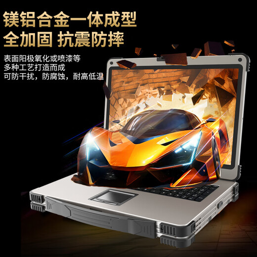 Jisen Sanwei Reinforced Laptop Industrial Control Computer 15.6-inch Industrial Galaxy Kirin Domestic System Industrial Server Handheld Acquisition Terminal Emergency Workstation Independent Display 15.6-inch Reinforced Laptop/49mm Thick I7-1355U/16G/512G/Collection Display