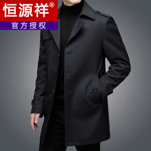 Hengyuanxiang Men's Windbreaker Medium Long Executive Suit Collar Spring and Autumn Middle-aged Dad's Thin Jacket Single Clothes Black (Suit Cloth Single Clothes) M 170