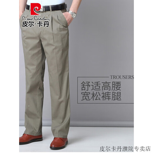 皮尔卡丹（pierre cardin）高档品牌男装纯棉双褶男士休闲裤春夏季薄款深裆高腰宽松高端男裤 春夏【薄款】深卡其 6626-4 30 【120斤左右】