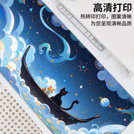 
Three-color cat mouse pad super large 2D landscape office desk pad game e-sports computer keyboard pad student 12803 starry dots 80 cm x 30 cm x 4 mm