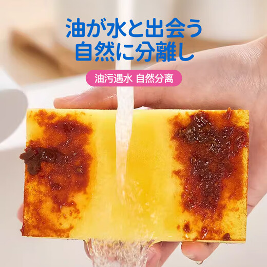 CONDOR Japanese copper ion dishwashing sponge wipes 4 pieces to remove stains and is not easy to stain oil scouring pads to scrub pots and wash dishes. Cleaning artifact