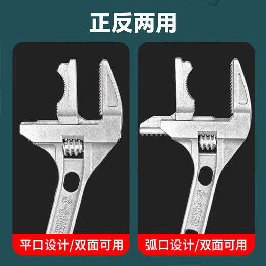 Bathroom wrench tool multifunctional short handle movable large opening repair wrench sewer pipe live mouth pipe pliers reversible / double-sided teeth are more anti-slip