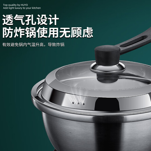 HUYO thickened tempered glass pot lid household stainless steel can stand up for cooking iron pot lid universal high temperature resistant steamer lid suitable for inner diameter 25.8-27.3cm 26cm