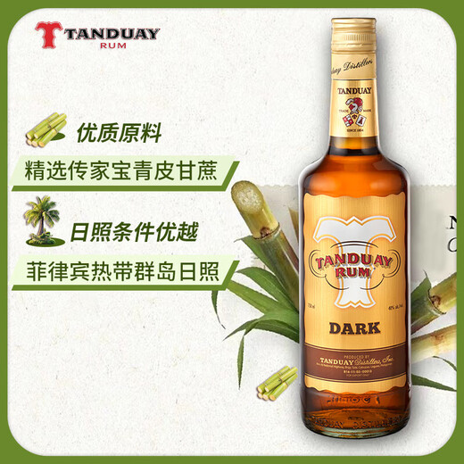 Tandun blanc rhum rhum mojito cocktail de base polyvalente du vin de base gratuite cuba cuit vin importé des philippines bouteille d'origine rhum noir 750 ml 1 bouteille 40% vol