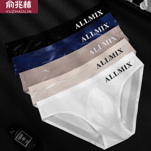 Yu Zhaolin Men's Briefs Thong Low Waist U-convex Elastic Tight Sexy One Piece Ice Silk Seamless Sports and Fitness Triangle DZ Men White XXL