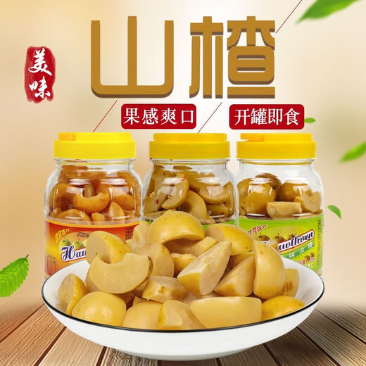 Fuweiduo Guangdong Xinyi specialty dried hawthorn slices Dachengmei Maoming Fuweiduo original pickled preserved fruit snacks sweet and sour 450g + spicy 450g