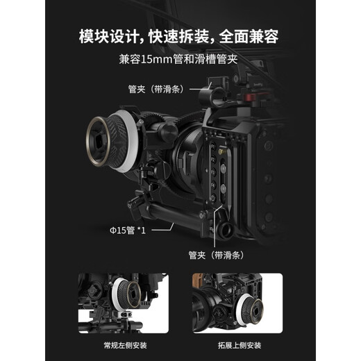 斯莫格迷你跟焦器通用相机单反无线便携mini变焦器手动追焦镜头可调节遥 62.5-64.5 无缝跟焦环 3291
