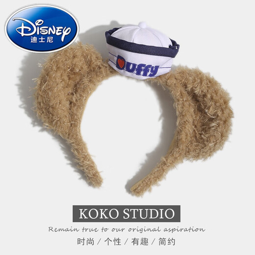 迪士尼（Disney）Duffy水手达菲海军帽发箍可爱熊耳朵头箍发饰拍照发卡头饰 达菲熊