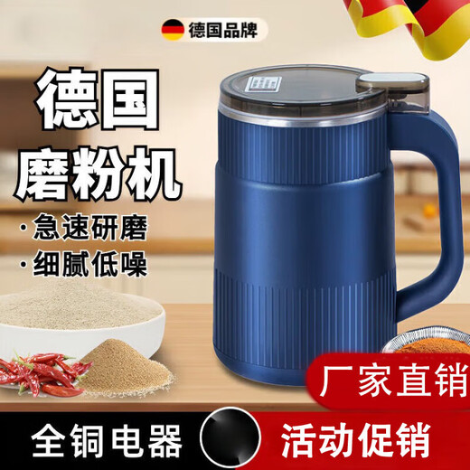 Grains and Chinese medicine grinder, large-capacity ultra-fine grinder, fully automatic multi-function grinder, wet and dry grinder, a must-have grinder for home use
