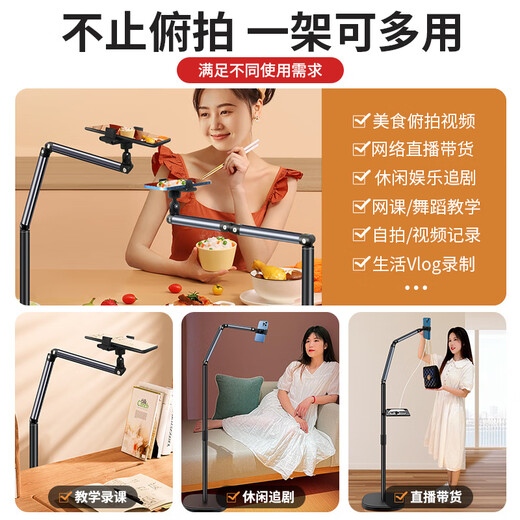 Duobolai mobile phone holder 2025 new style shooting multi-functional bedside lazy mobile phone holder for video vlog selfie overhead shot floor anchor with radiator charging equipment (universal clip for mobile phones and tablets) 1.5m double-arm upgraded model