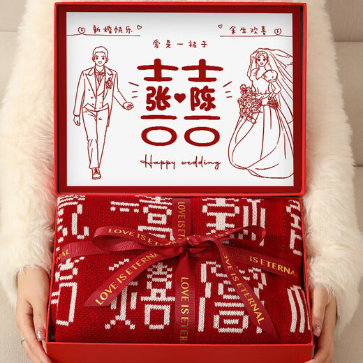 OIMG新婚礼物结婚送新人新娘闺蜜朋友订婚实用礼品创意百喜毯 【定制法兰绒印花百喜毯】套餐4