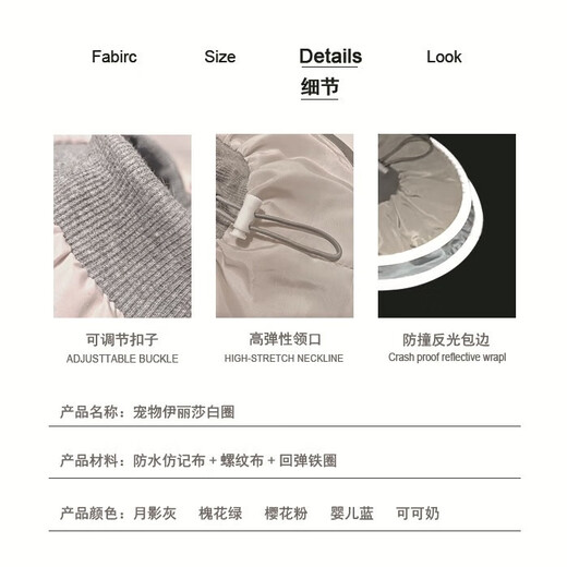 Tangqi pet Elizabethan sterilization care collar cat and dog grooming collar anti-licking and biting small dog headgear Coco milk M (suitable for 5-10 Jin Jin equals 0.5 kg)