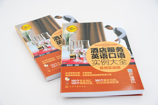 Interaktiver Englischkurs für Hotels und Restaurants – eine Sammlung von Beispielen für gesprochenes Englisch für Hoteldienstleistungen (Audio-Praxisversion)