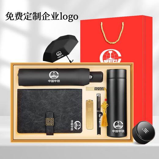 佳京礼伴手礼商务礼品定制logo公司周年庆员工纪念品活动送客户随手礼 六件套蓝：杯笔本U盘伞书签