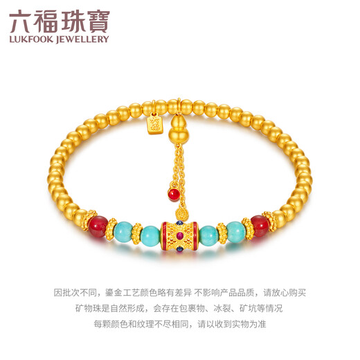 
Liufu Jewelry Fuman Heirloom Linlang Colorful Gold Bracelet Gourd Turquoise Bracelet Priced F21G0019DS 8.61 grams (including labor cost 1,369 yuan)