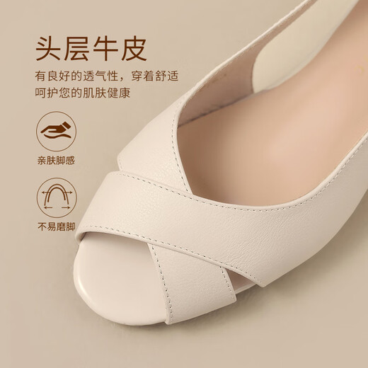 ZHR -Kopfschicht Cowide Single -Schuhe für Frauen mit elegantem Temperament, Fischmund dicke Fersensandalen, ein Fuß zum Sportpendelschuhe für Frauen KM53 Beige 37