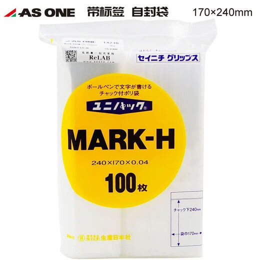 Asone日本进口带标签自封袋封口袋食品药品首饰样品保鲜密封袋 120/D7170mm 100张/包