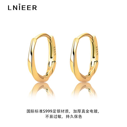 Lnieer999 Pure Silver Earrings Women's Earrings Möbius Ear Buckle Hoop Ear Jewelry Temperament Earrings 2025 New Hot Style Gold Möbius Ring Earrings 999 Pure Silver