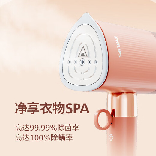 
Philips handheld portable hang ironing machine micro-pressurized household ironing machine large steam iron portable ironing machine travel mini state subsidy STH1050/60