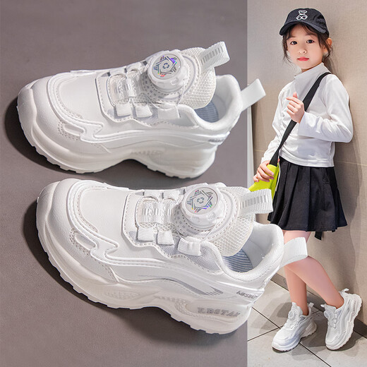 
Hongxing Children's Girls' Shoes Rotating Button White Shoes 2025 New Spring and Autumn Children's Sports Shoes Medium and Large Virgin Girls' Shoes Leather 9921 White Leather 9921 White Size 26