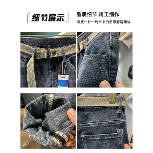 森马水洗牛仔裤男2025年春季高端潮牌宽松小脚裤印花休闲弹力男士裤子 蓝色2 【835】 33 (185)