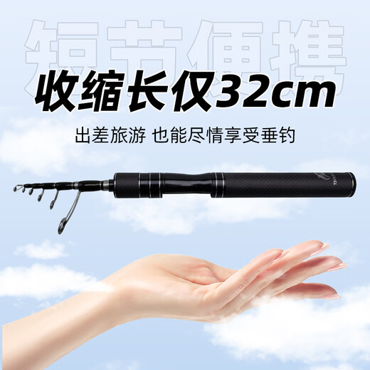 TAIGEK超短微物伸缩路亚竿便携旅行多节迷你钓鱼杆1.68米直柄纺车轮套装