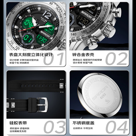 Raellishi School Season Student Electronic Watch Men's Teenager Alarm Clock Luminous Waterproof Army Watch Junior High School Birthday Gift Male 6193. All Black Silicone Tape [Gift Box Packaging]