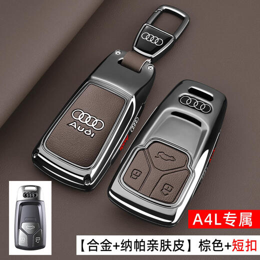 Maliqi 2025 new Audi Q5L 45 luxury dynamic key cover 40 stylish car special case buckle for men and women 24 Audi Q5L special Napa skin brown + short button
