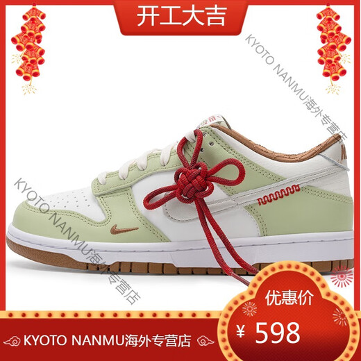 耐克（NIKE）板鞋女鞋Dunk蛇年限定2025新年款运动鞋休闲鞋HV6001 DH9765-001/DUNK 23 37.5 推荐鞋内长e