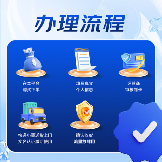 China Telecom data card is 19 yuan, choose a good number, large national universal long-term mobile phone card, star card, phone card, pure Internet access, lifetime, non-unlimited permanent