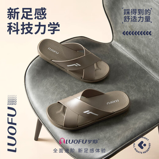 罗敷（Luo Fu）6196-3男士凉拖鞋 深卡其 42