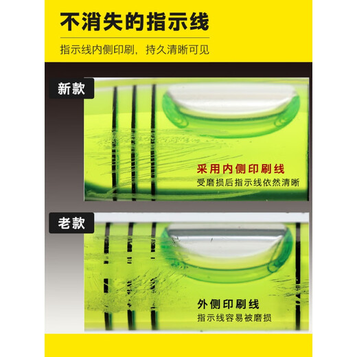 Tajima (TAJIMA) spirit level 30/60/90/120CM heavy-duty measurement quasi-strong magnetic, non-magnetic 60 cm non-magnetic