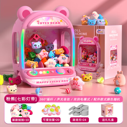 Living Stone (LIVING STONES) Children's Toy Claw Machine Large Size House Coin 3-5-7-10-year-old girl toys birthday gift
