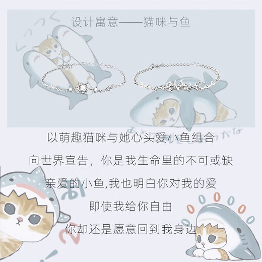 Kuang Yi Couple Bracelet Silver Bracelet Pair New Original Niche Design High-end Love Anniversary Gift for Boyfriend Maoyu Love> Pair of Bracelets