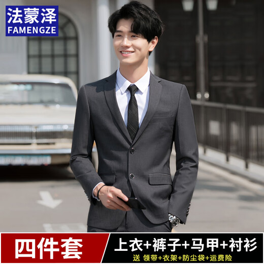Famonj suit men's jacket Korean style slim best groom and groom wedding suit men's business casual professional formal wear black double button suit + vest + shirt + tie XL (175) [110-125Jin[Jin equals 0.5 kg]]