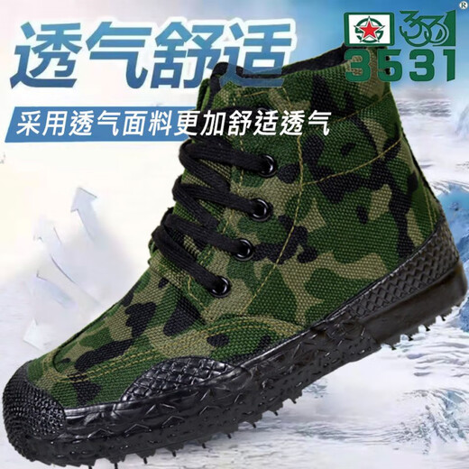3531 Traine militaire Chaussures de libération Chaussures de hauts hommes pour hommes Chaussures respirantes et d'entraînement résistant aux vêtements de construction Chaussures de protection des travaux [chaussures simples] 102 Haute [Upper à double couche] 35