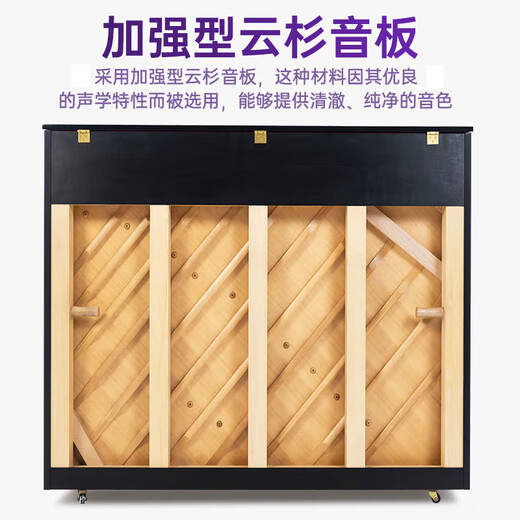 雅马哈（YAMAHA）钢琴YS系列88键立式原声钢琴 123cm专业初学考级 YS5黑色