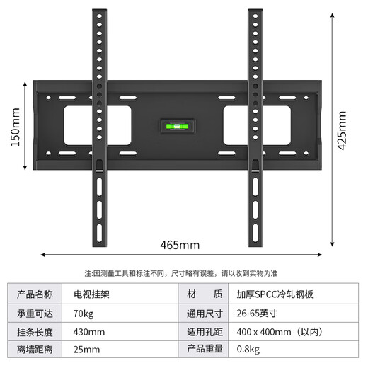 Xizhou Yeyu TV Mount (26-65 inches) Universal TV Bracket Suitable for Changhong Hisense Skyworth Xiaomi CL Haier Ultra-Thin Fixed Wall Mount