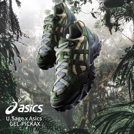 亚瑟士（asics）GEL-PICKAX登山徒步户外运动鞋减震男女同款功能鞋官方旗舰 1203A746-020【火山灰】 42