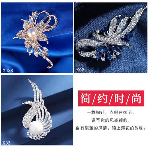 WOUG brooch-like exquisite pearl brooch anti-exposure corsage suit suit coat alloy TW119 goddess suit three-piece set (gift box + greeting card)