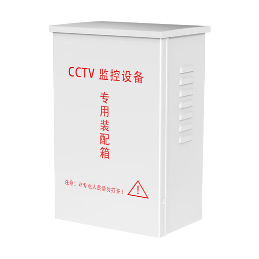 佩奇兄弟 监控防水箱室外挂墙户外防雨集中供电电源盒不锈钢配电箱安防网络弱电设备箱400*280*125（mm）