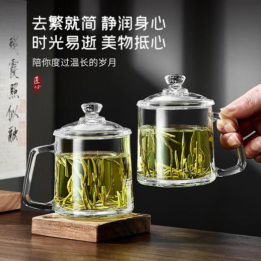 Tea cup with lid, thickened high temperature resistant large capacity glass handle cup for entertaining guests, tea cup 350ml