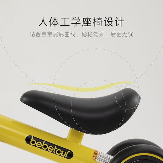 BEBETOUR儿童滑行学步宝宝1一2岁婴幼儿玩具平衡车安全学步 那不勒斯黄