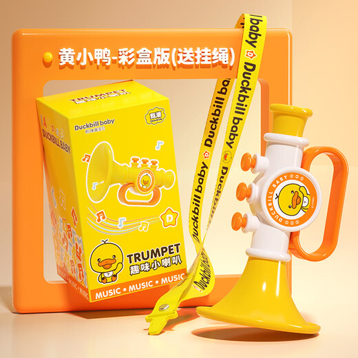 Xinshite (XST) Jaune de caneton jaune petite trompette